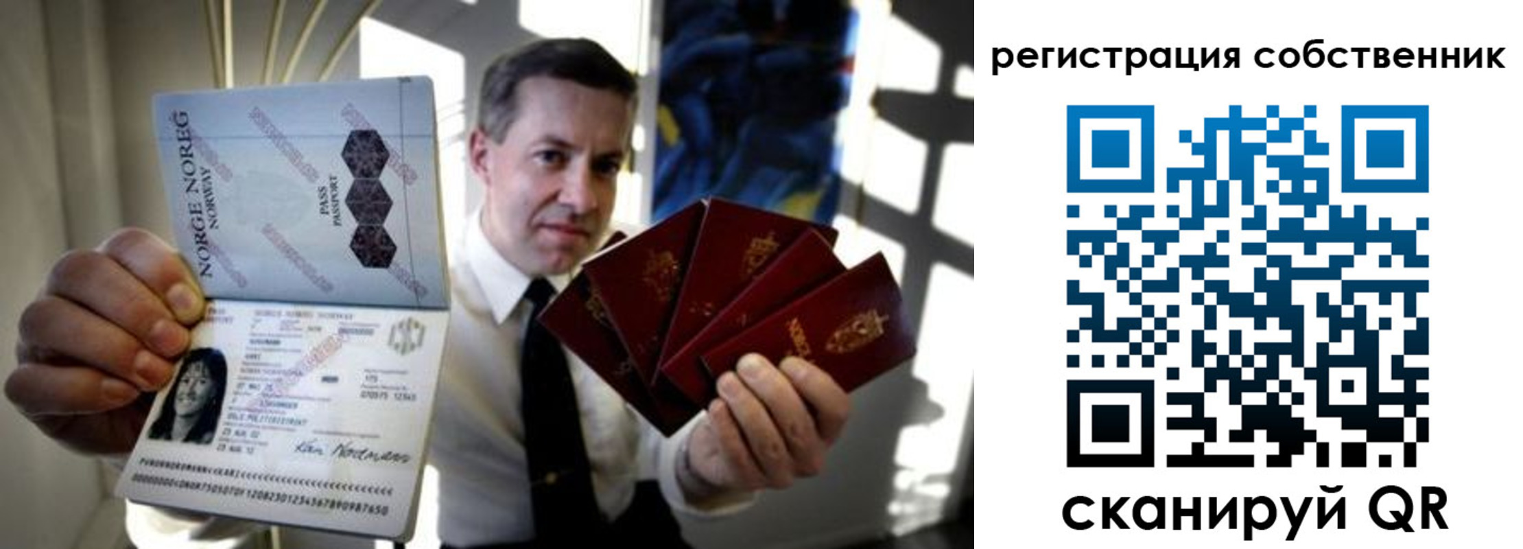 регистрация для дет. сада в Таштаголе