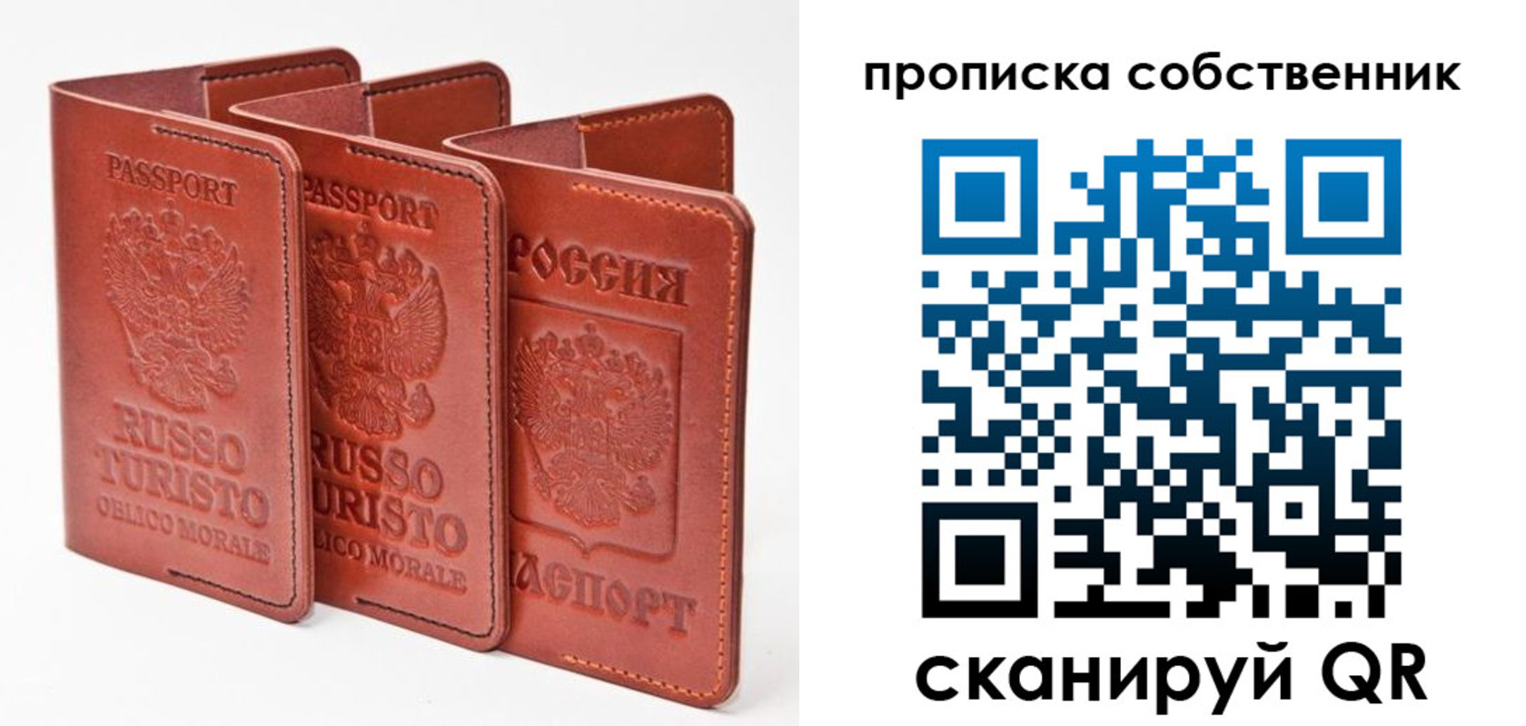 временная регистрация купить в Таштаголе