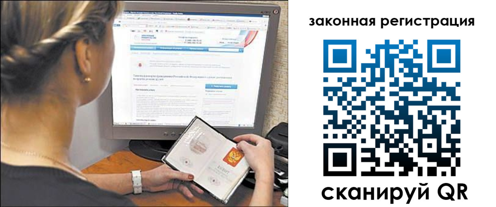 временная регистрация 2025 в Таштаголе