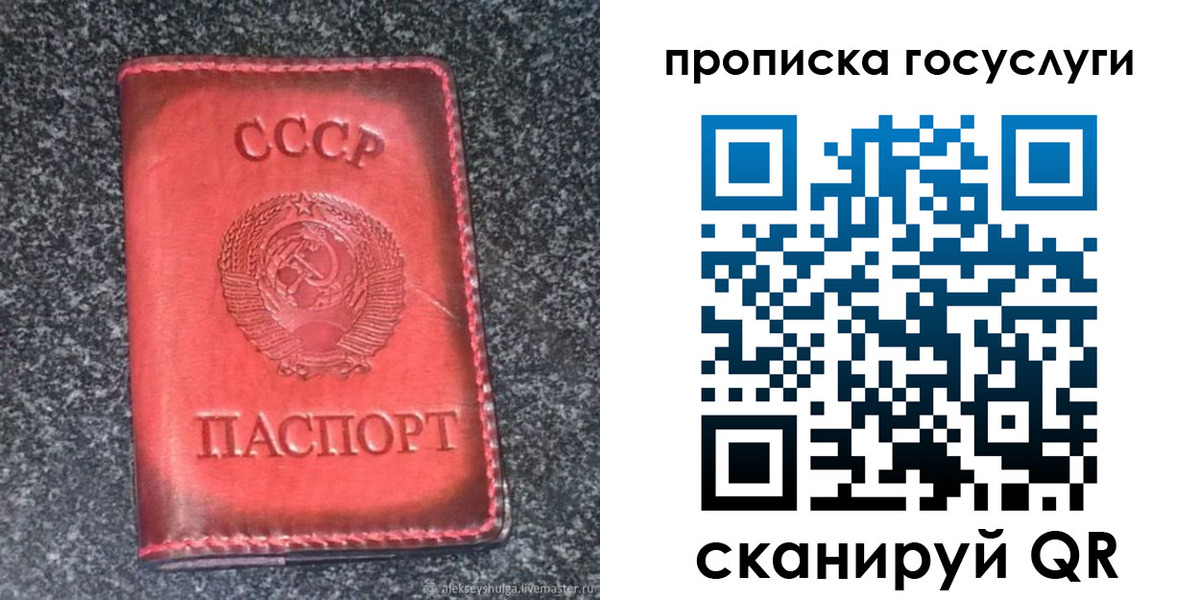 временная регистрация гарантия в Таштаголе